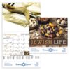 Jewish Life 13 Month Stapled Calendar