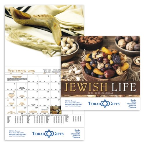 Jewish Life 13 Month Stapled Calendar