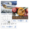 Jewish Life 13 Month Stapled Calendar