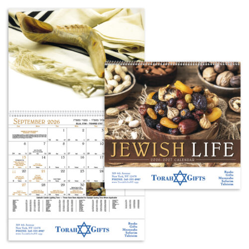 Jewish Life 13 Month Spiral Calendar